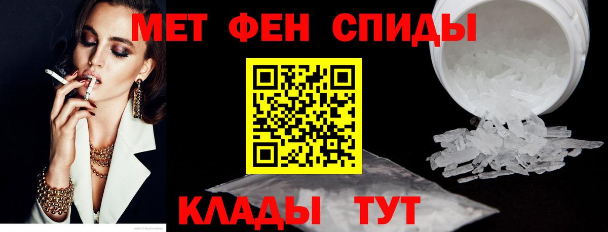 Amphetamine 97%  Вход с VPN  АМФЕТАМИН  Дедовск 
