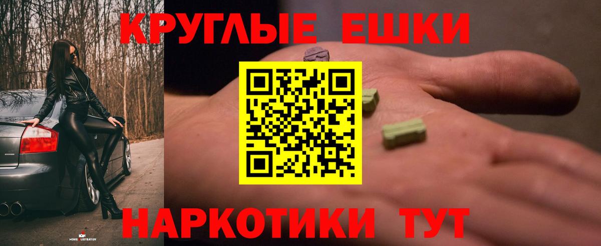 Экстази 99% Дедовск