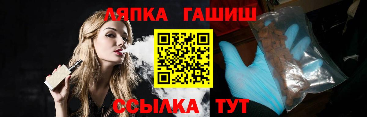 Гашиш гашик Дедовск