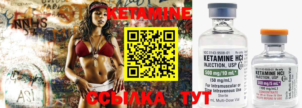 КЕТАМИН ketamine  Вход с VPN  OMG ТОР  Дедовск 