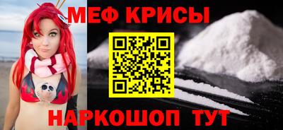 мефедрон VHQ Лениногорск
