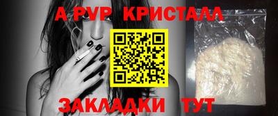 мефедрон VHQ Лениногорск