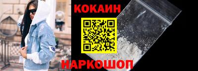 мефедрон VHQ Лениногорск