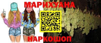 молекула духа Магнитогорск