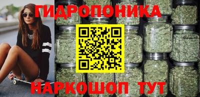 каннабис Майкоп