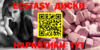 ГАЛЛЮЦИНОГЕННЫЕ ГРИБЫ Лесной