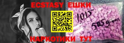 ГАЛЛЮЦИНОГЕННЫЕ ГРИБЫ Лесной