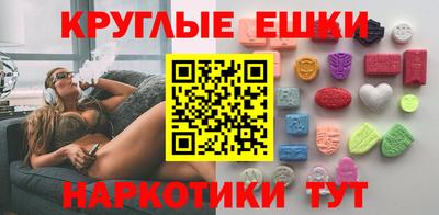 мефедрон VHQ Лениногорск