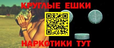 мефедрон VHQ Лениногорск