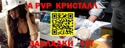 молекула духа Магнитогорск