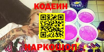 мефедрон VHQ Лениногорск