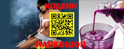 ГАЛЛЮЦИНОГЕННЫЕ ГРИБЫ Лесной