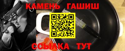 мефедрон VHQ Лениногорск