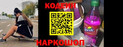 мефедрон VHQ Лениногорск
