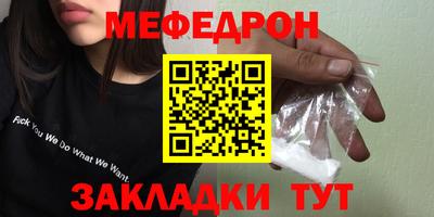 не бодяженный Ленинск-Кузнецкий