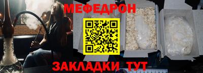 мефедрон VHQ Лениногорск