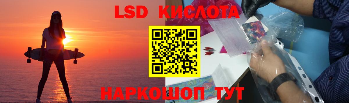 Лсд 25 экстази ecstasy Дедовск