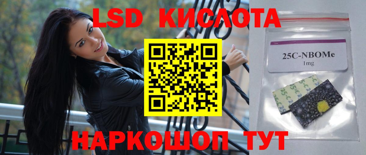 Дедовск  Лсд 25 экстази кислота  LSD-25 экстази кислота  Лсд 25 экстази  Вход с VPN 