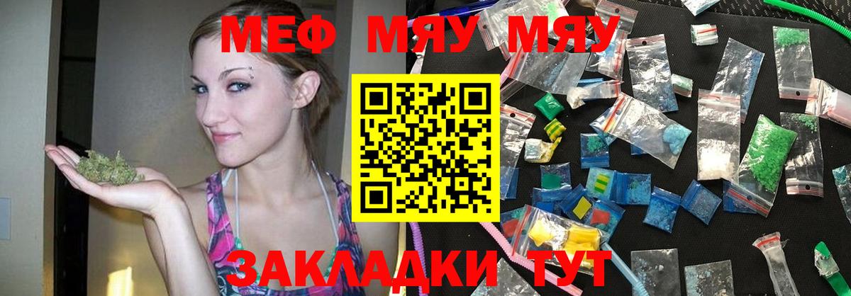 Cocaine  ГАШ  Вход с VPN  Гашиш  Дедовск  МАРИХУАНА  МЕФ  