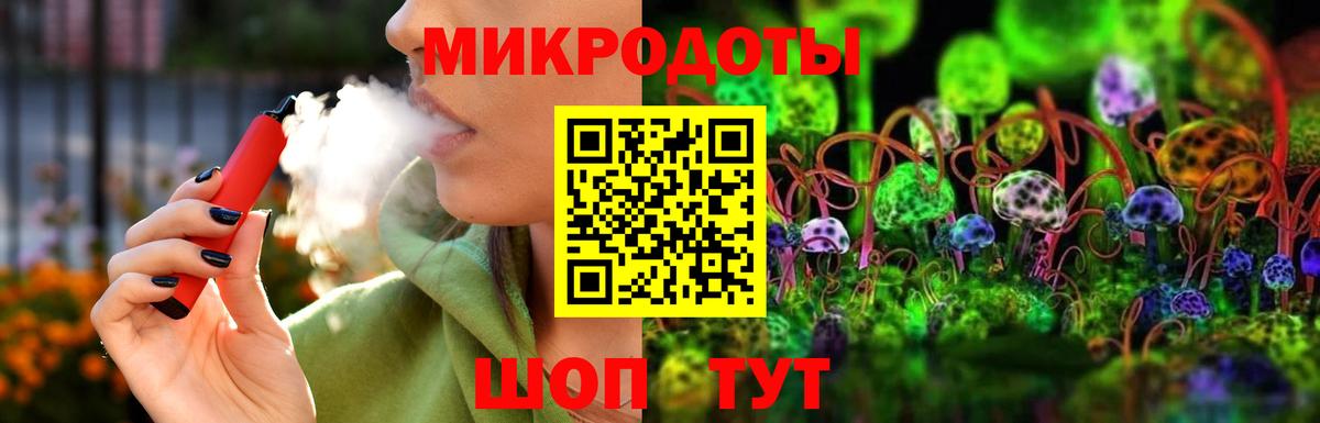 Галлюциногенные грибы Cubensis Дедовск