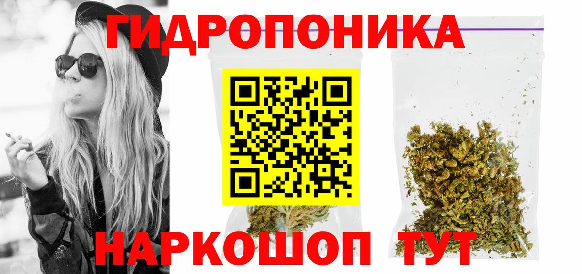 Конопля индика Дедовск