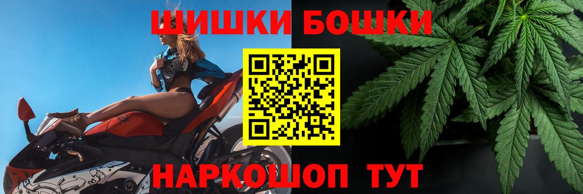 Канабис VHQ  Канабис Ganja  Бошки Шишки тримм  Дедовск  МАРИХУАНА Amnesia  Вход с VPN 